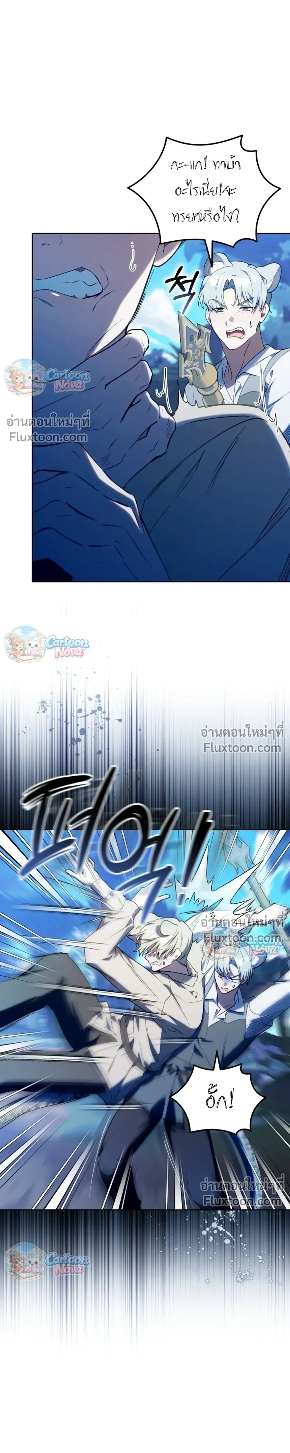 หน้าที่ 9