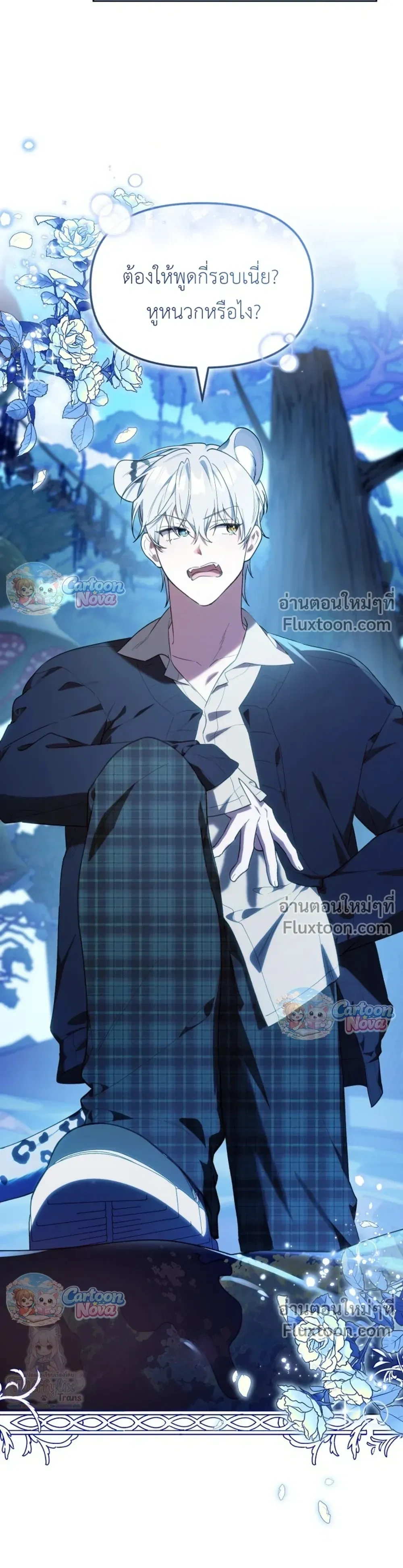หน้าที่ 5