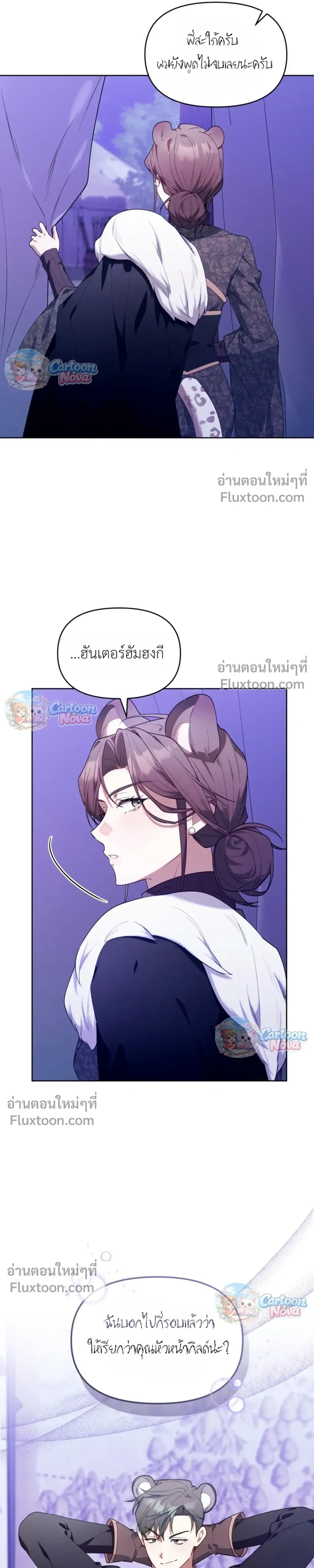 หน้าที่ 18