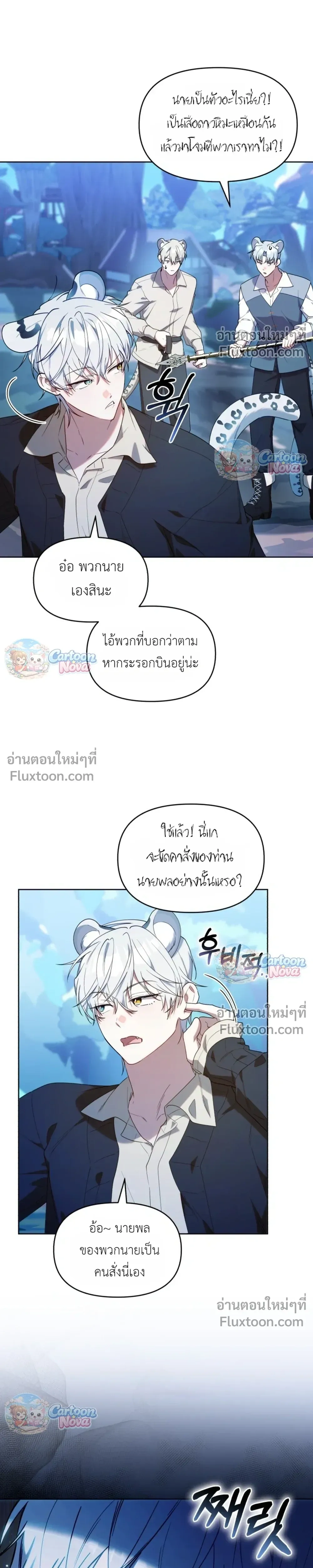 หน้าที่ 6