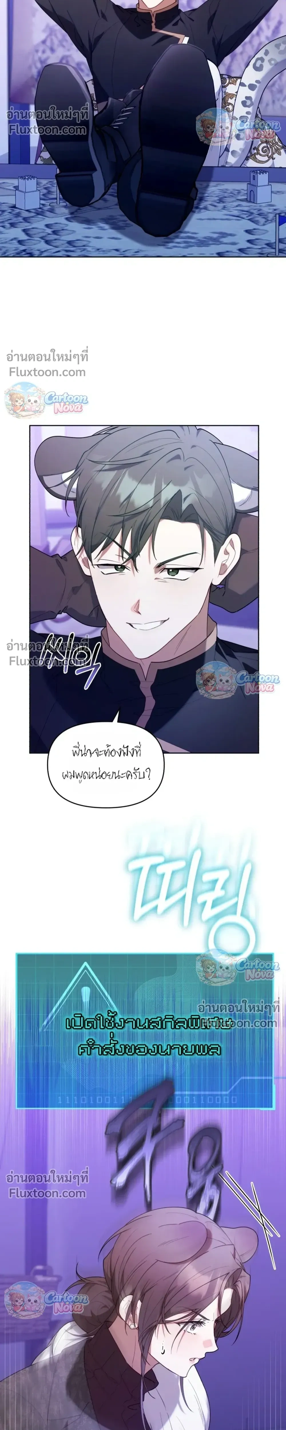 หน้าที่ 19