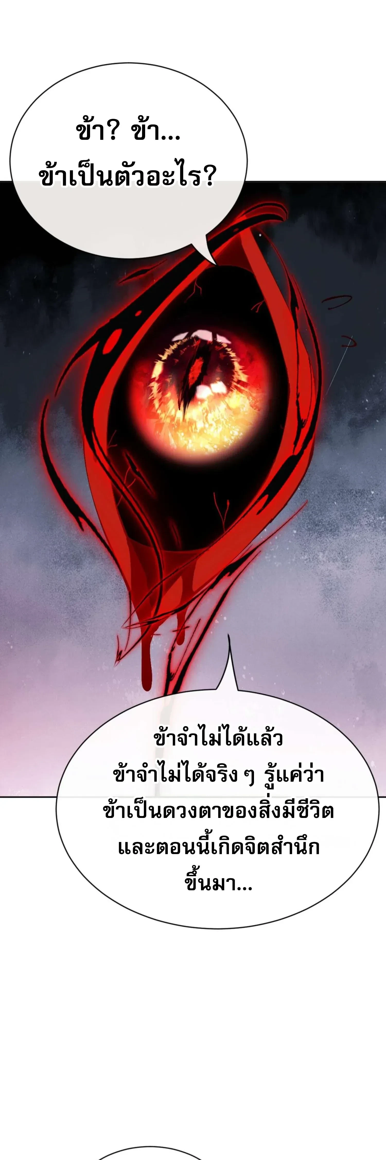 หน้าที่ 37
