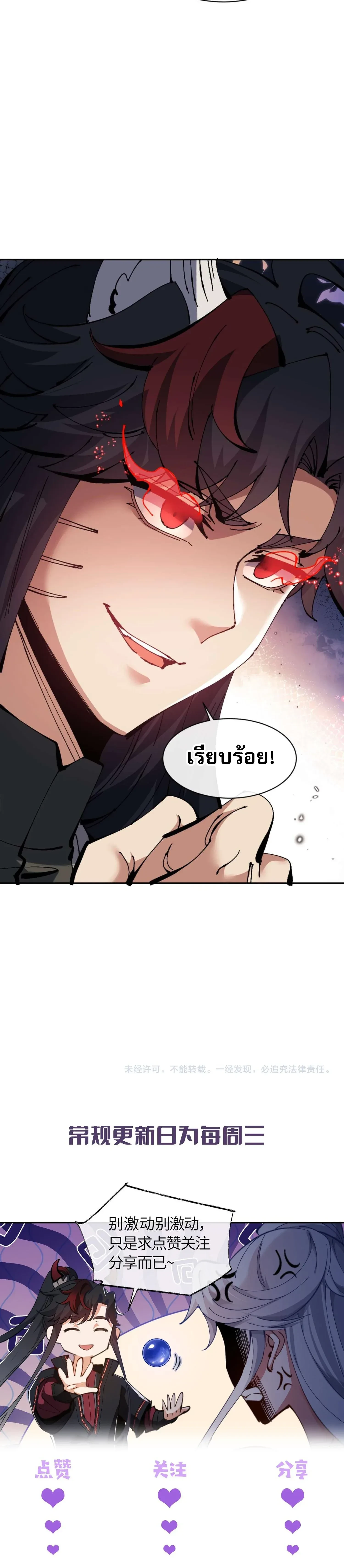 หน้าที่ 43
