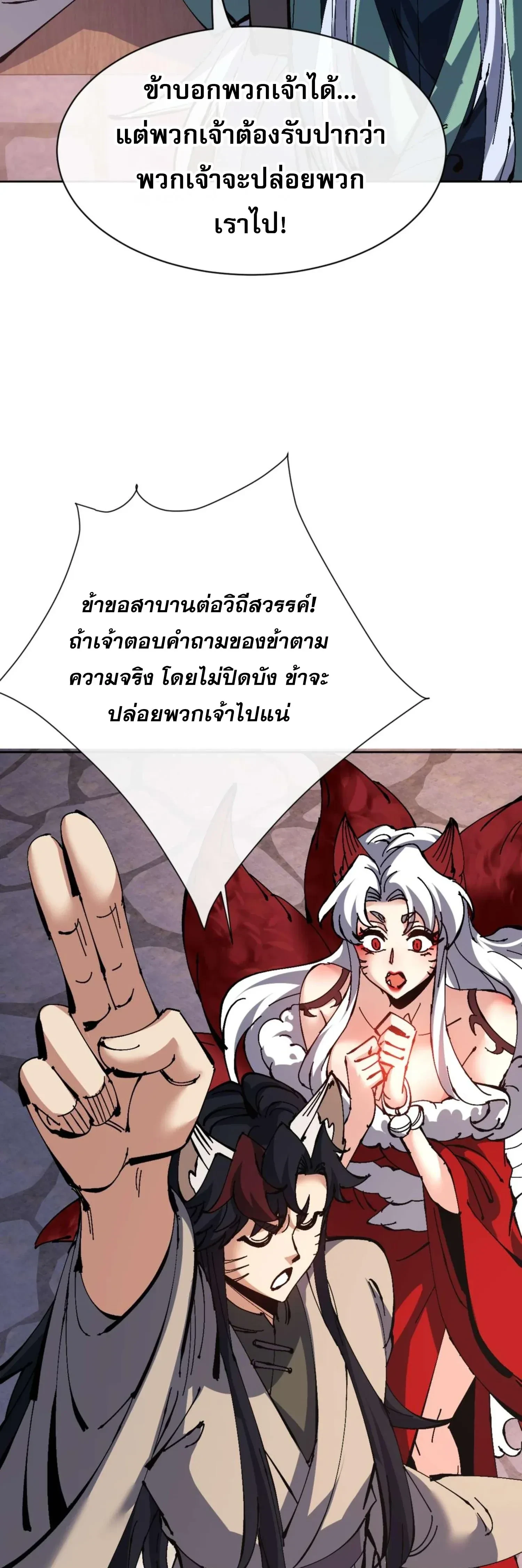 หน้าที่ 31