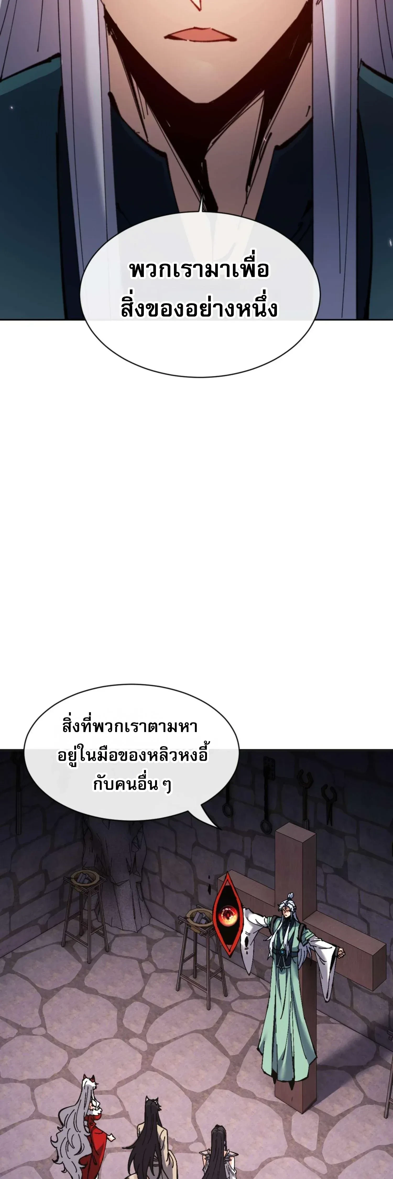 หน้าที่ 29