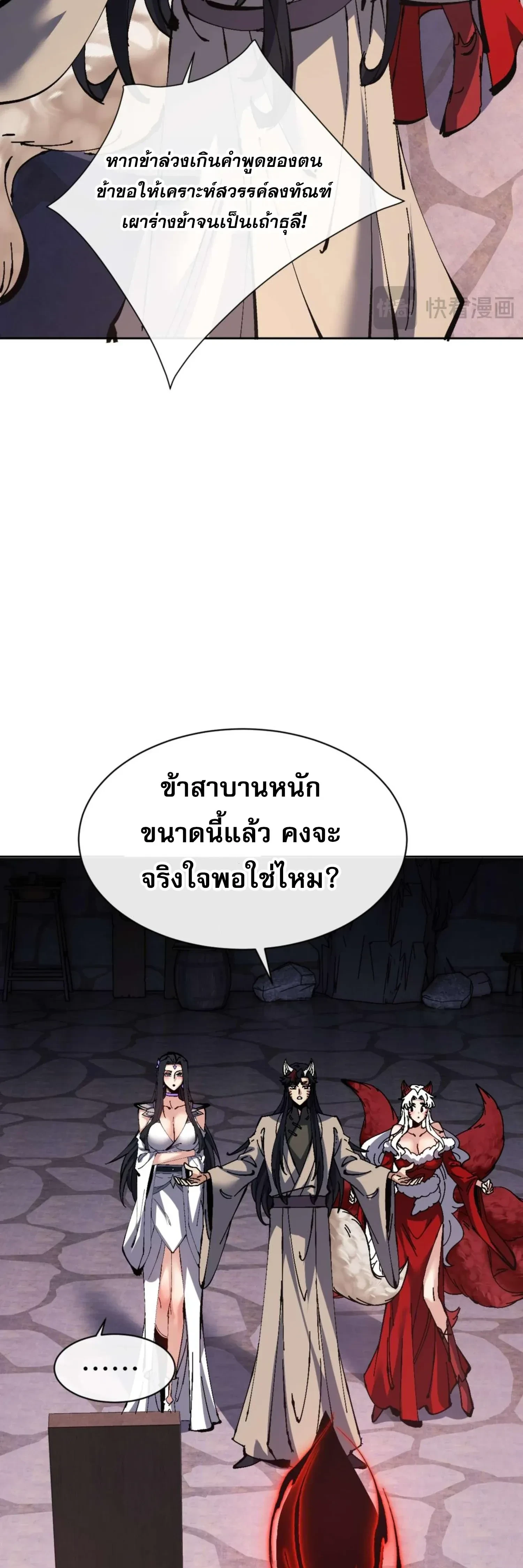 หน้าที่ 32