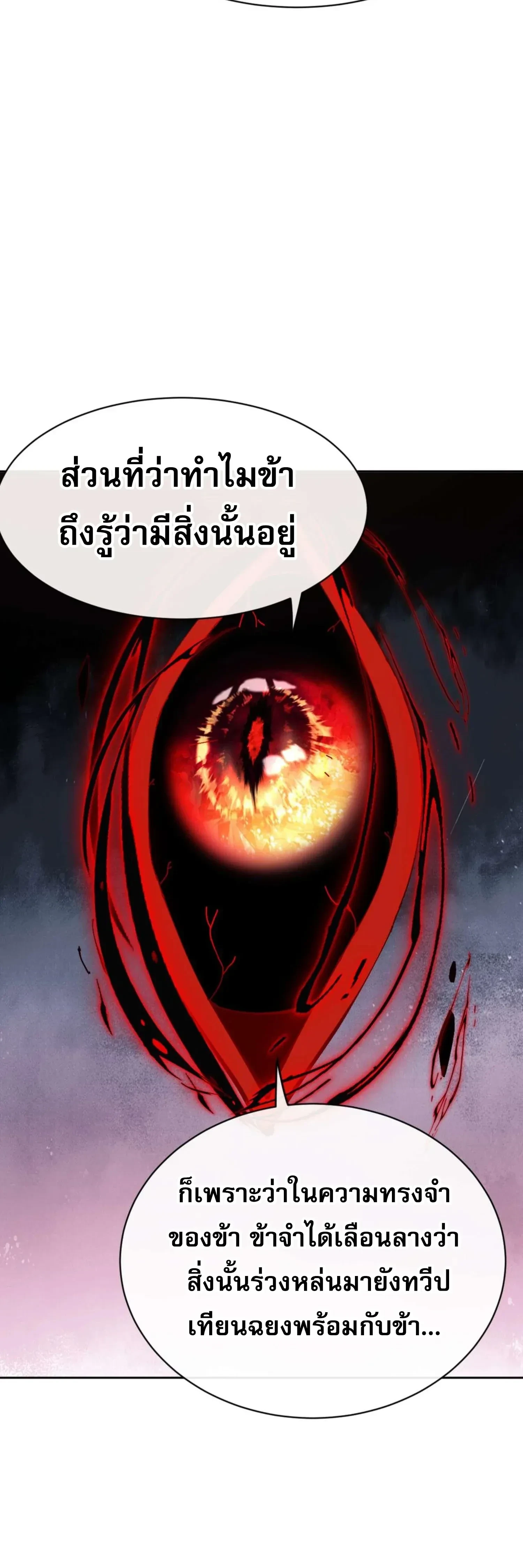 หน้าที่ 35