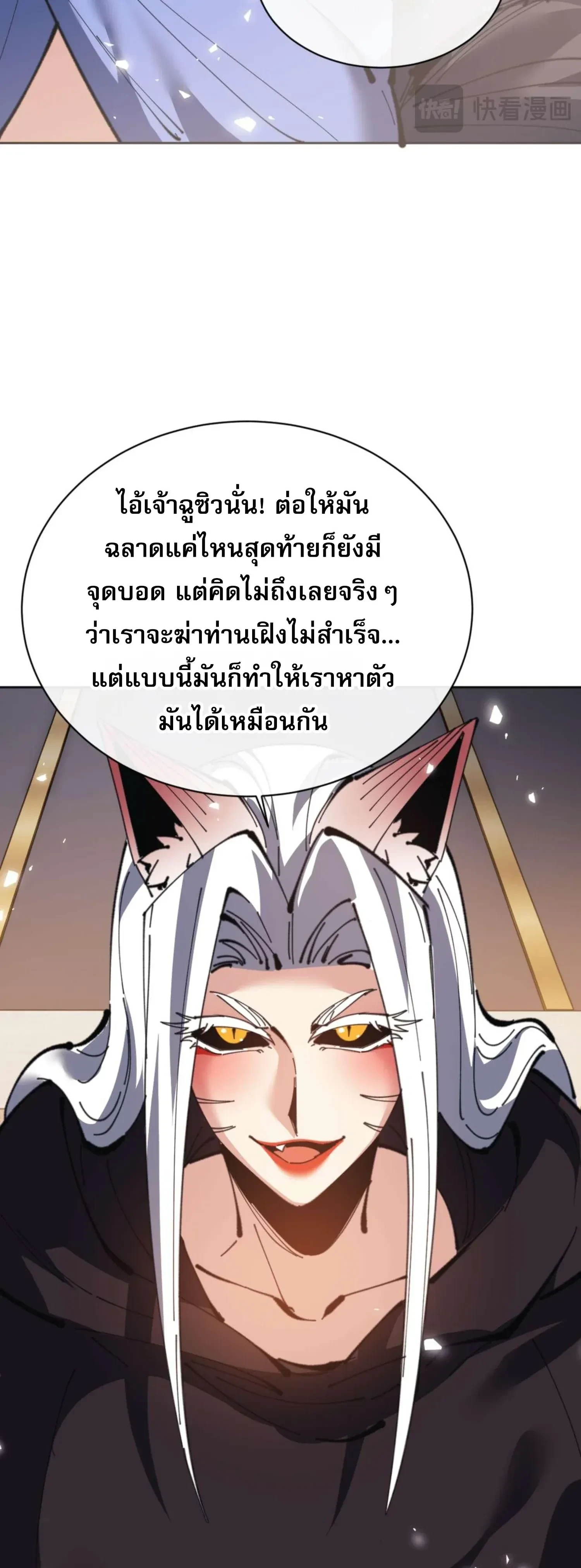 หน้าที่ 37