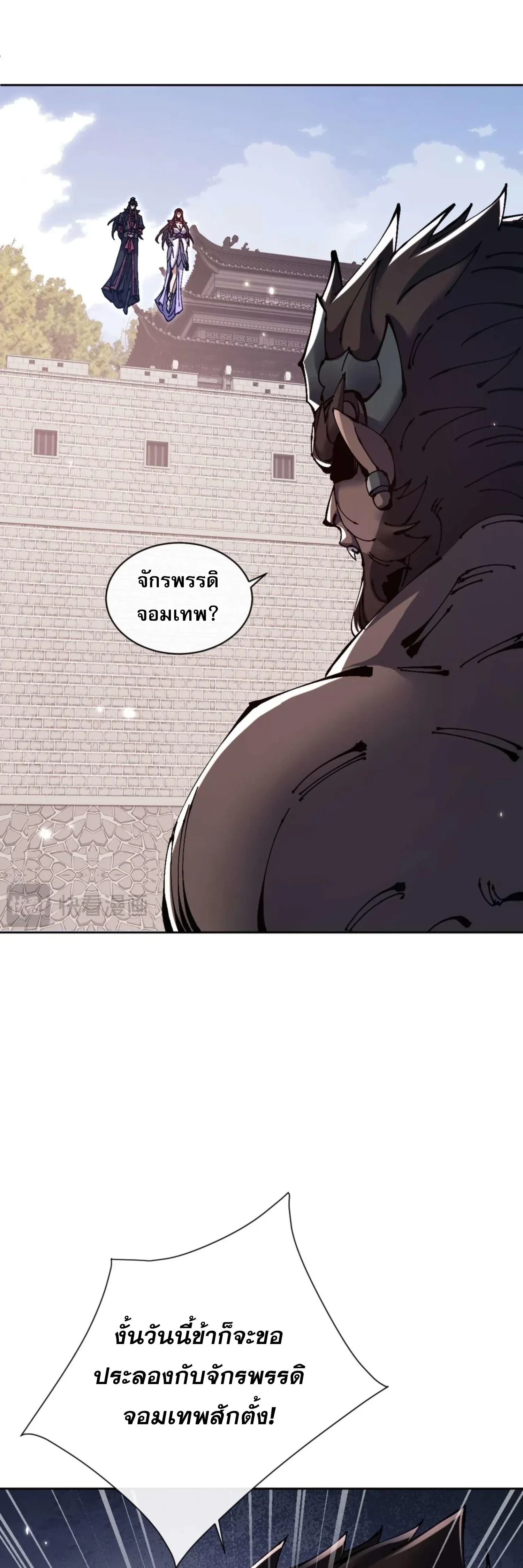 หน้าที่ 35