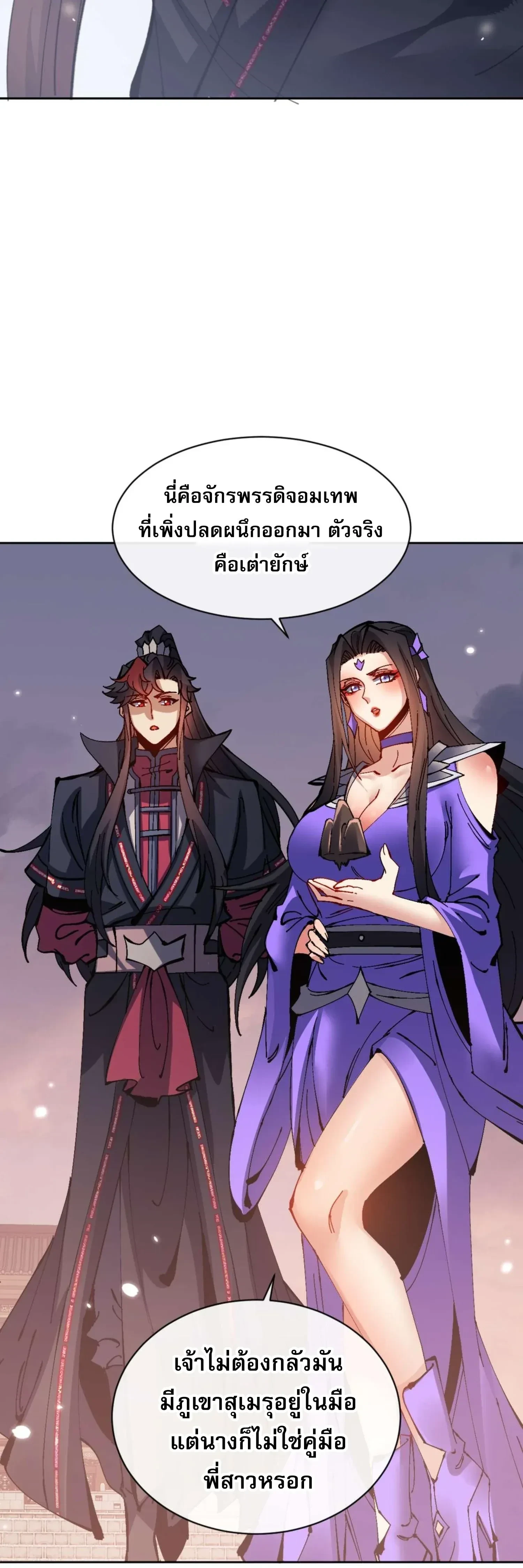 หน้าที่ 31