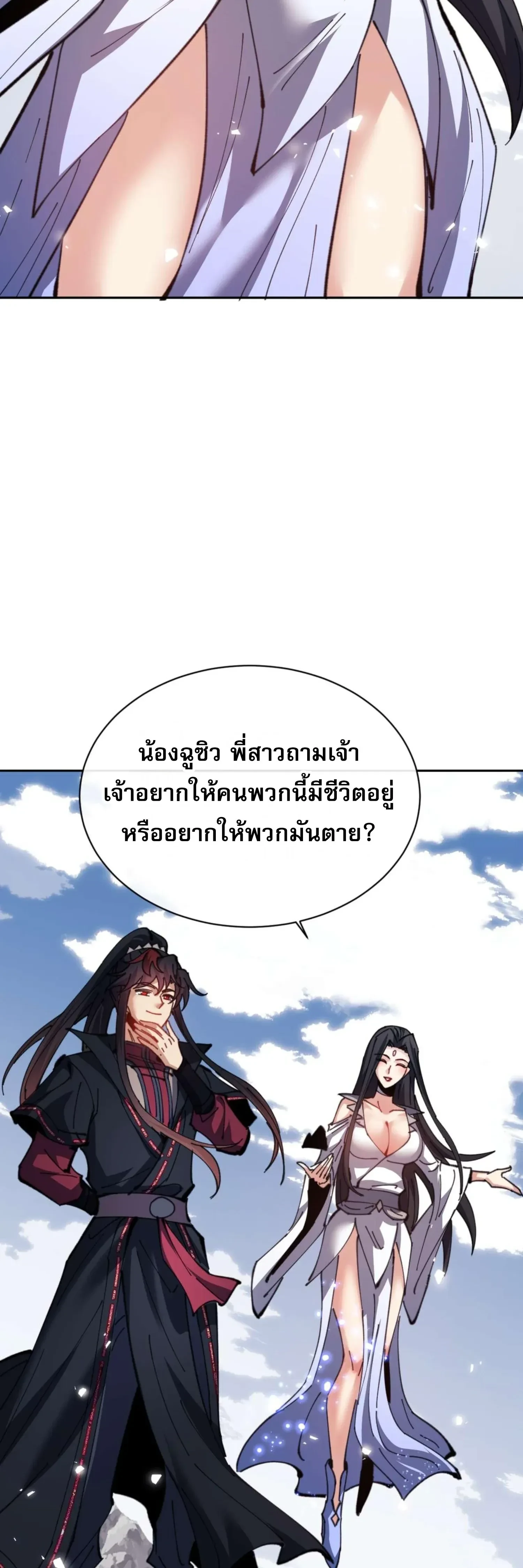 หน้าที่ 26