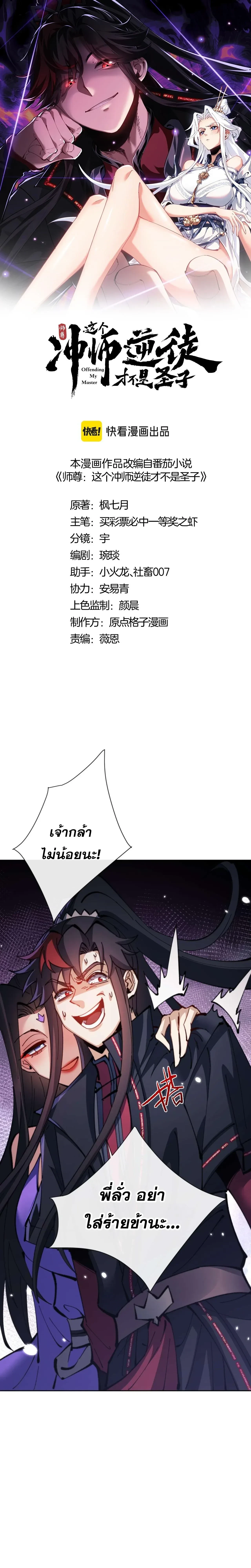 หน้าที่ 1