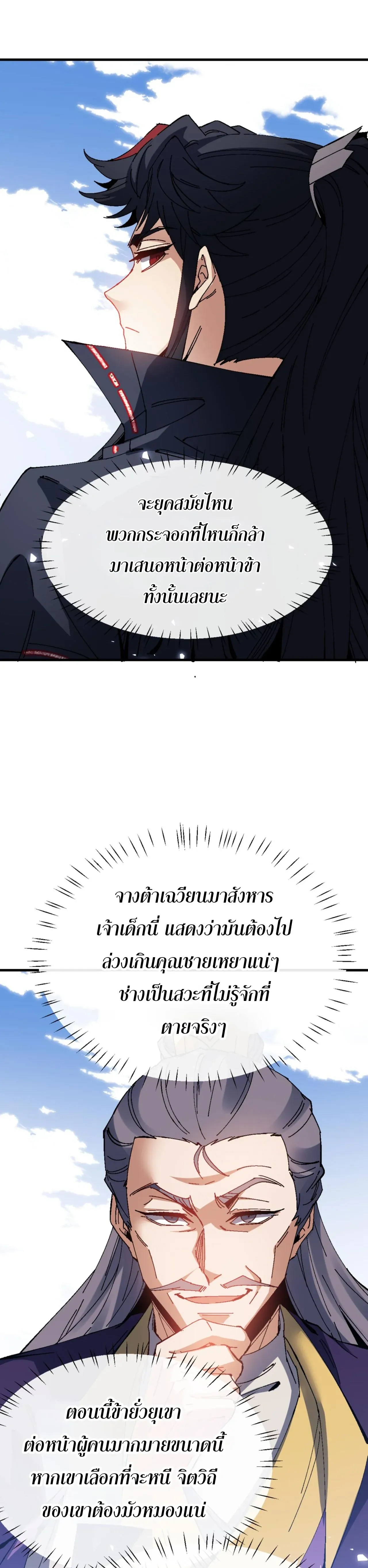 หน้าที่ 24