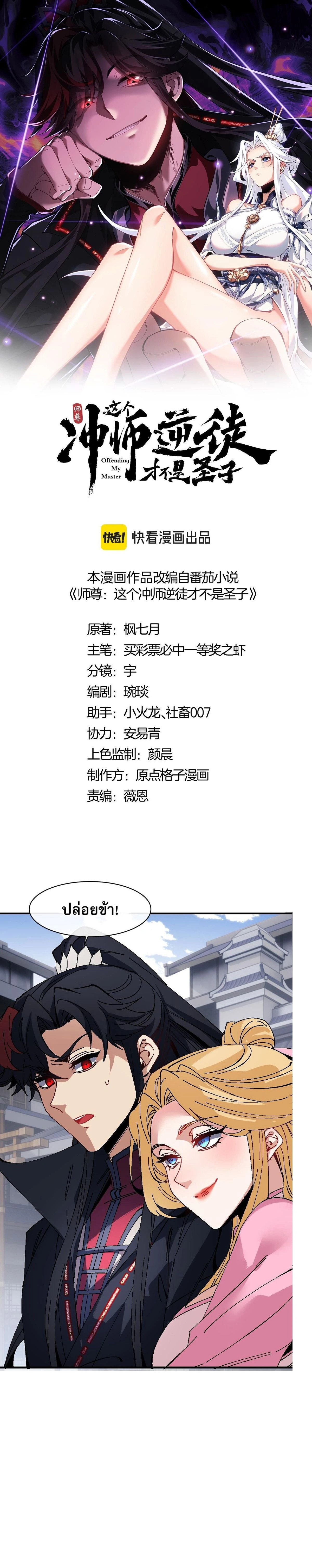 หน้าที่ 1