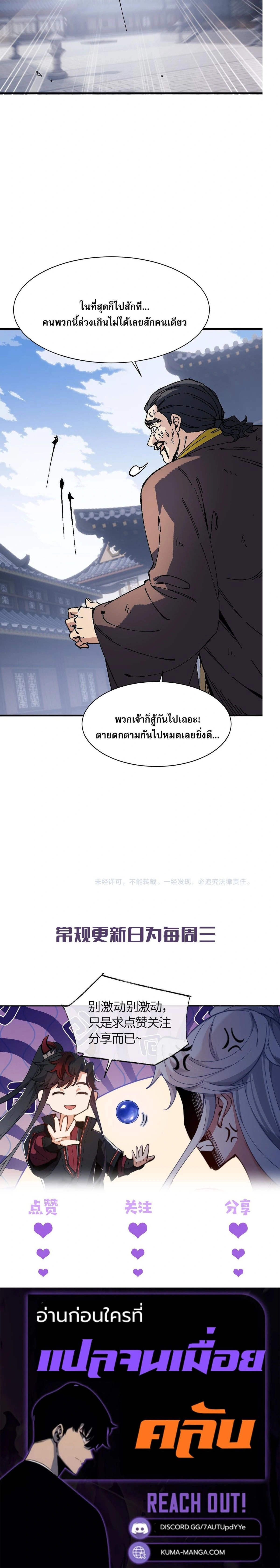 หน้าที่ 20