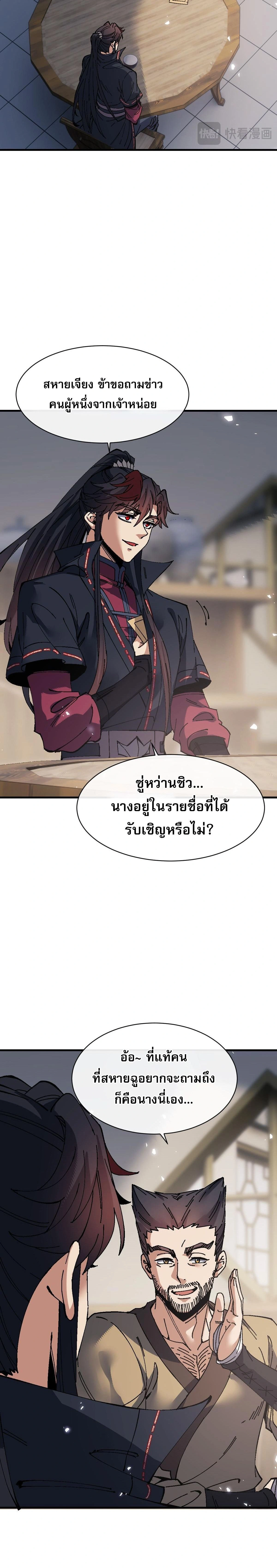 หน้าที่ 19