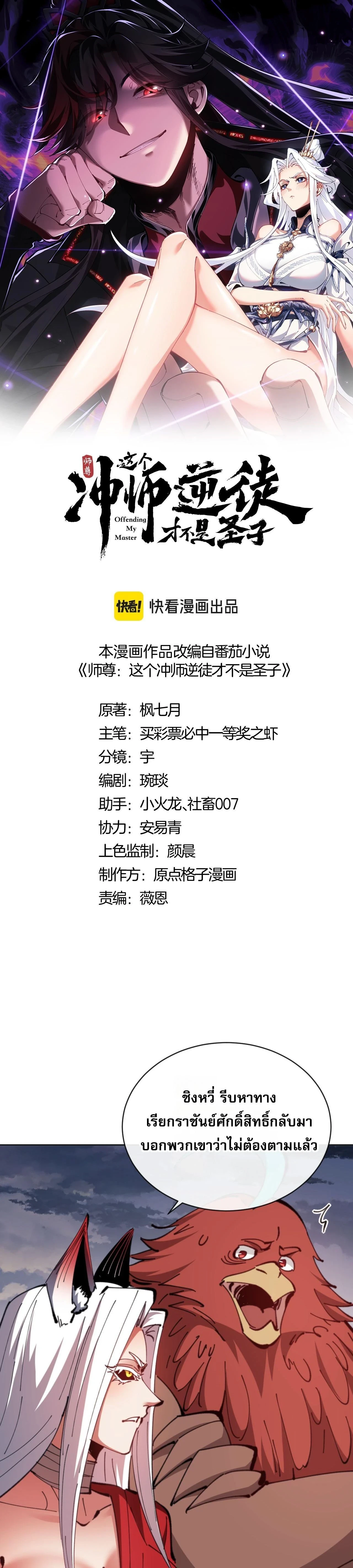 หน้าที่ 1