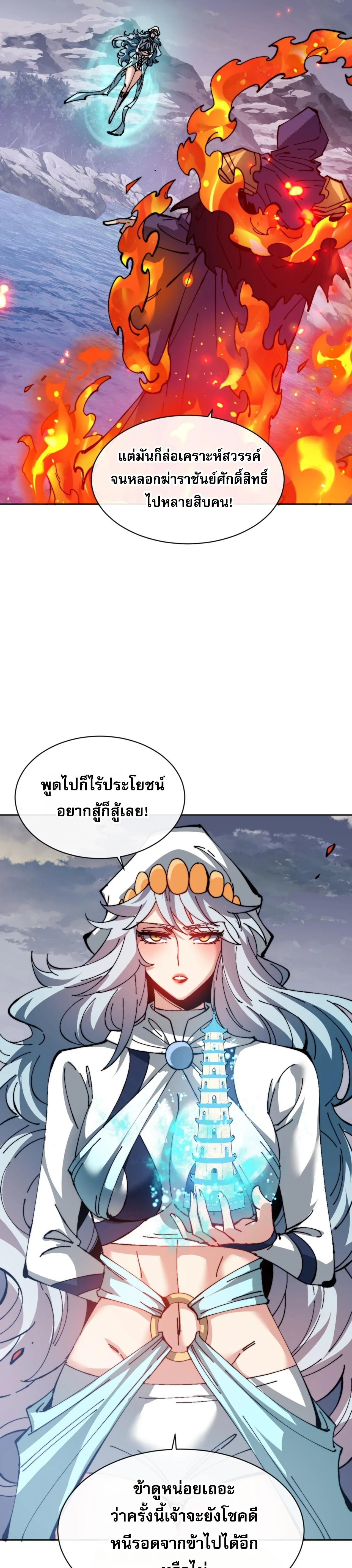 หน้าที่ 25