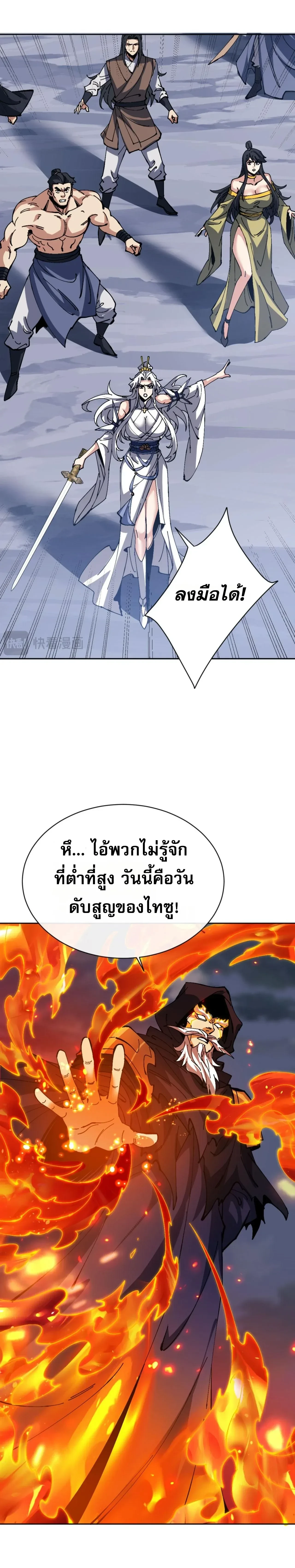หน้าที่ 28