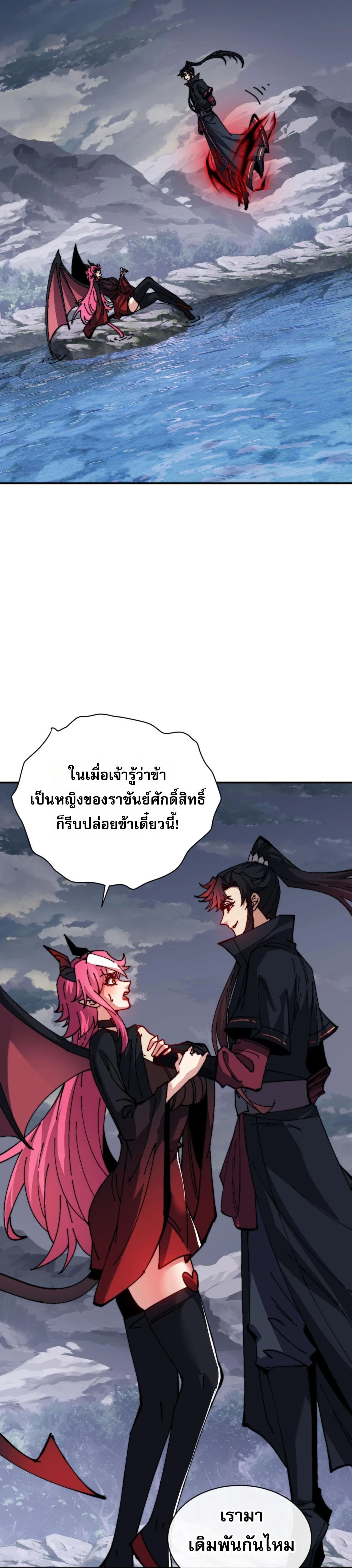 หน้าที่ 13