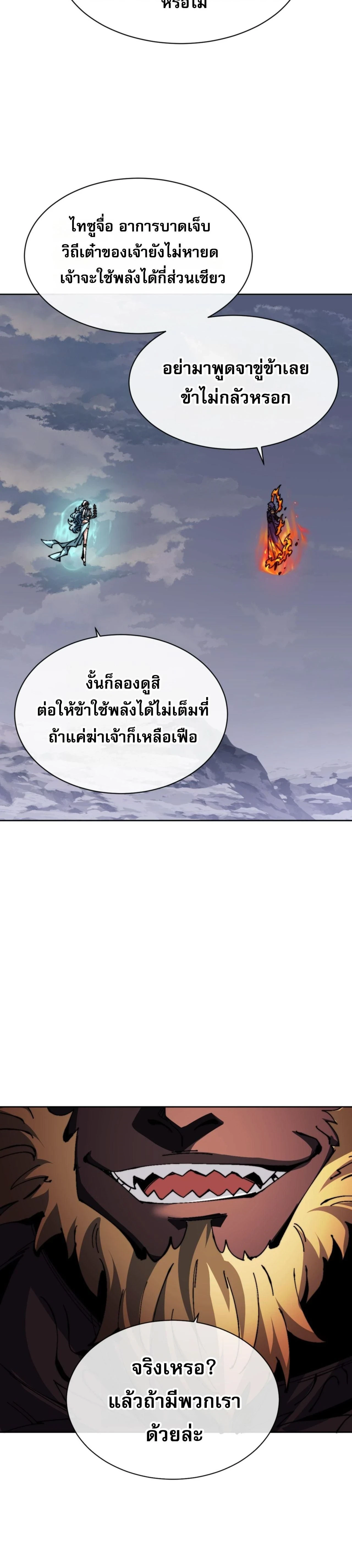 หน้าที่ 26