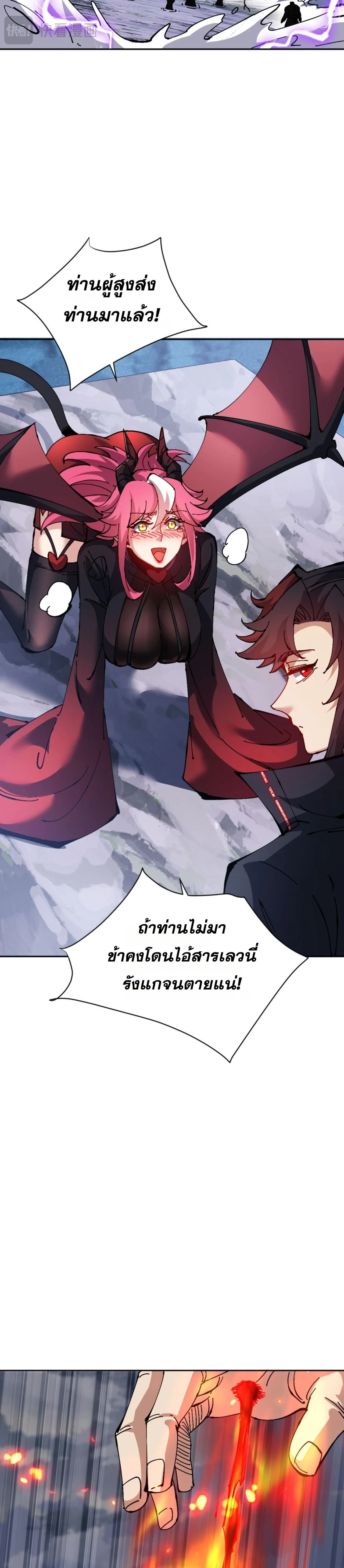 หน้าที่ 20