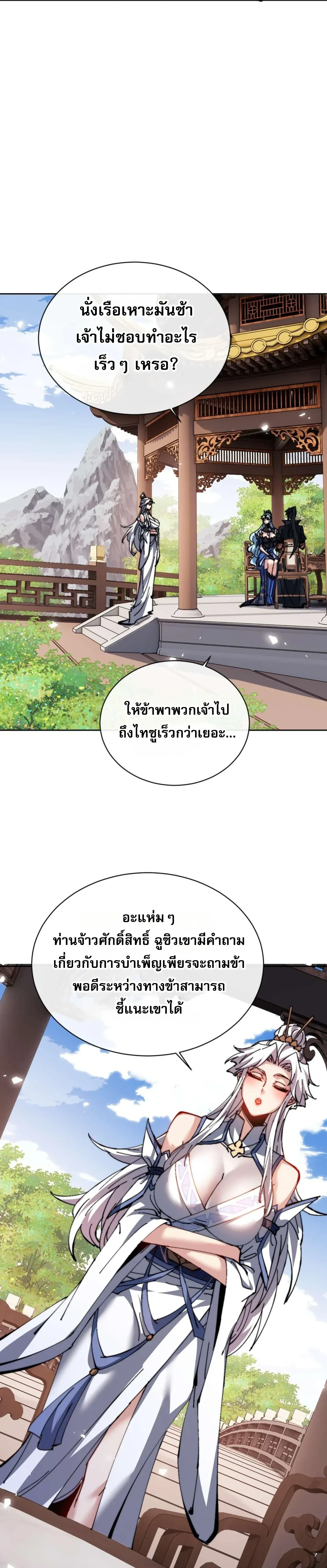 หน้าที่ 28
