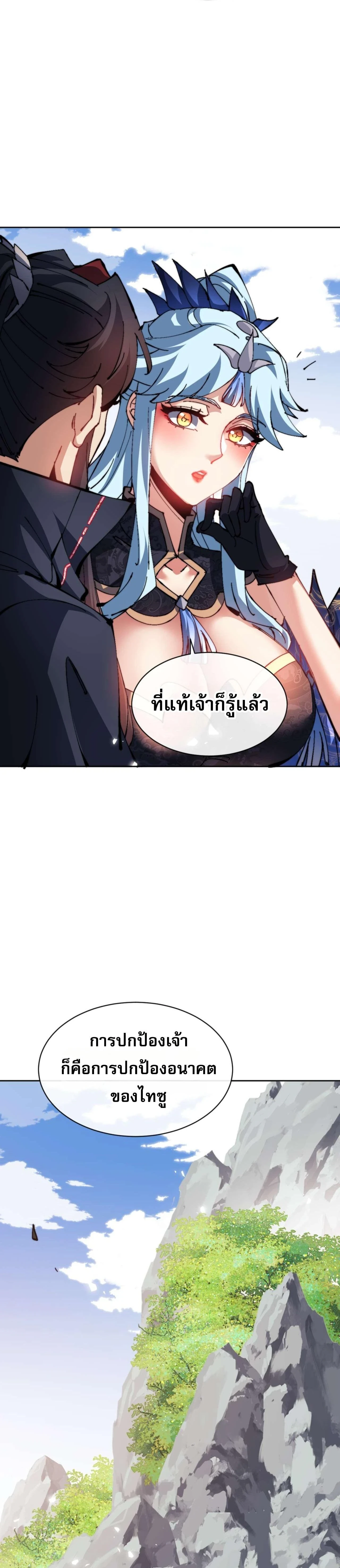 หน้าที่ 22