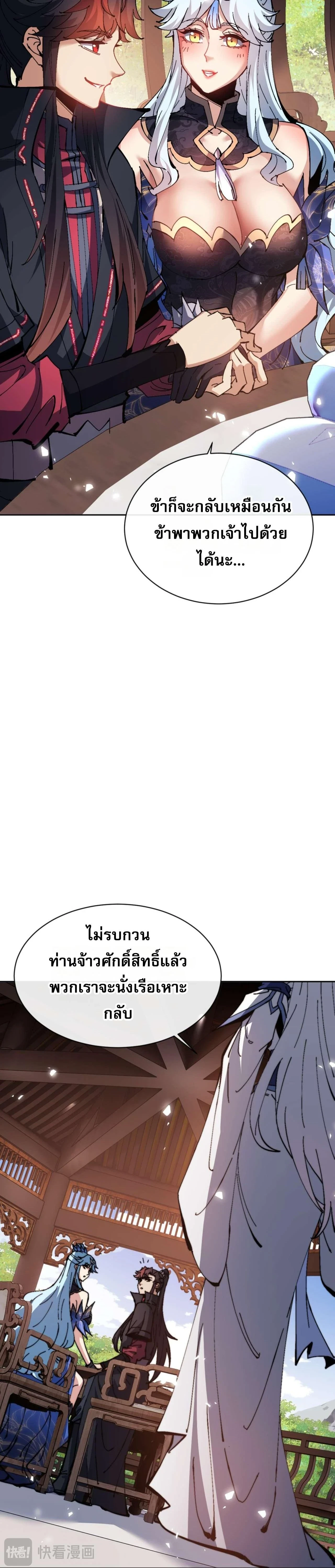 หน้าที่ 27