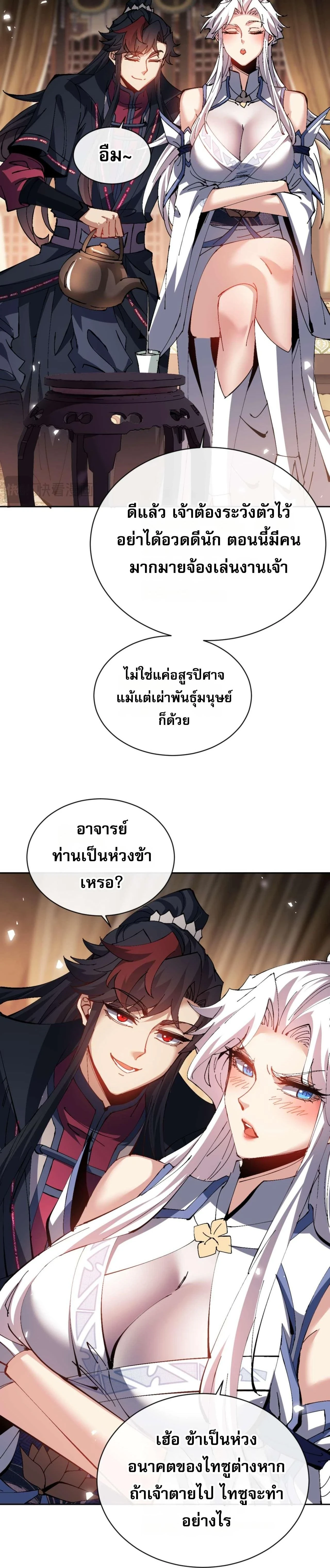 หน้าที่ 12