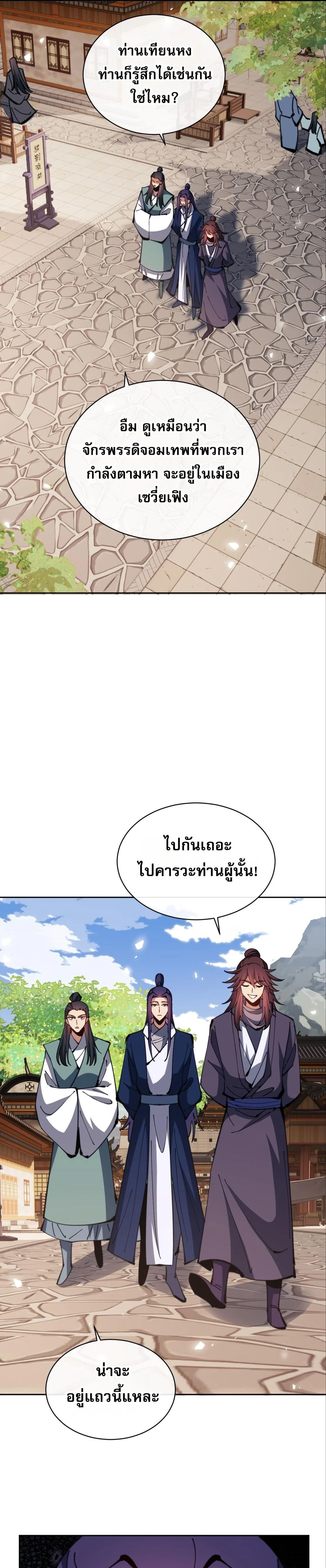 หน้าที่ 22