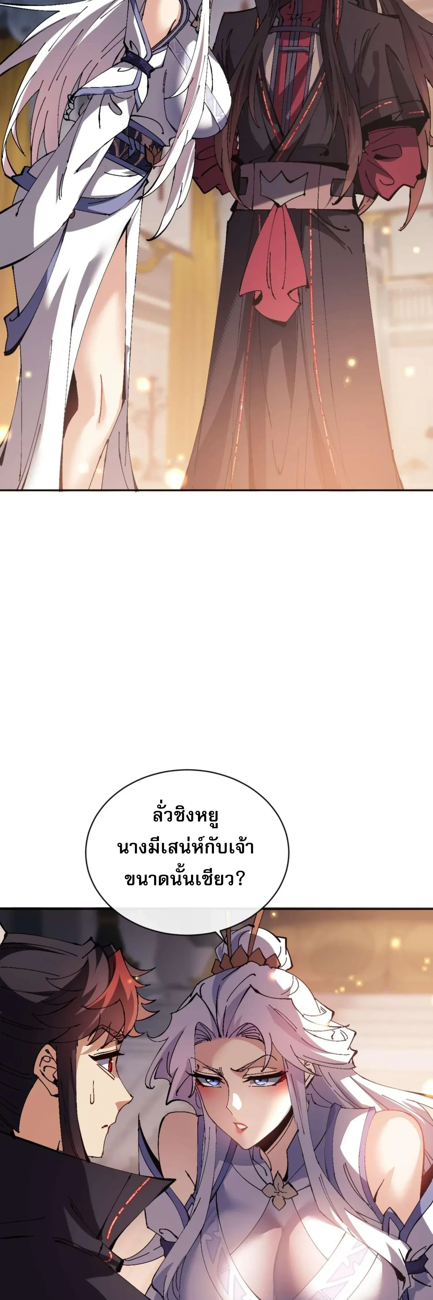 หน้าที่ 42