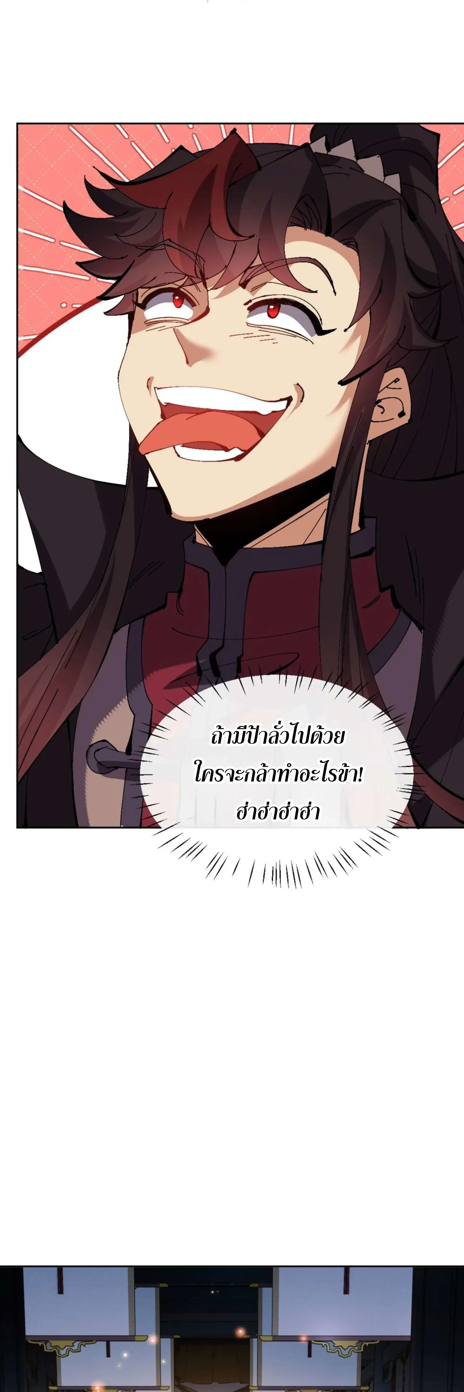 หน้าที่ 37