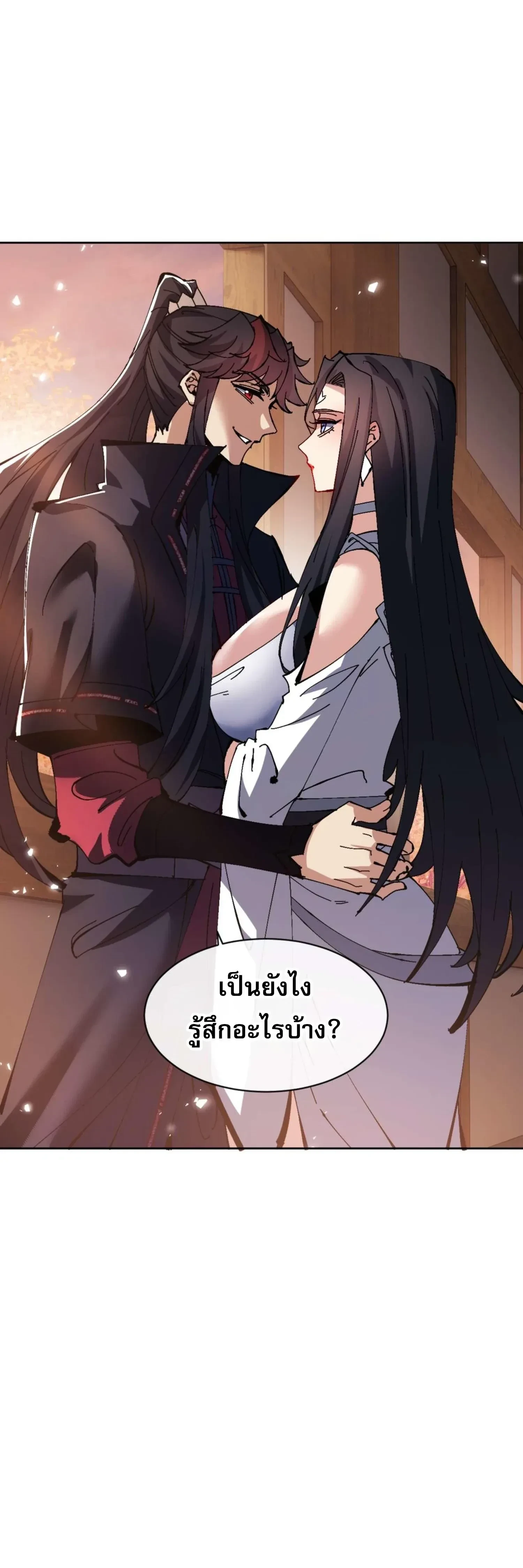 หน้าที่ 26