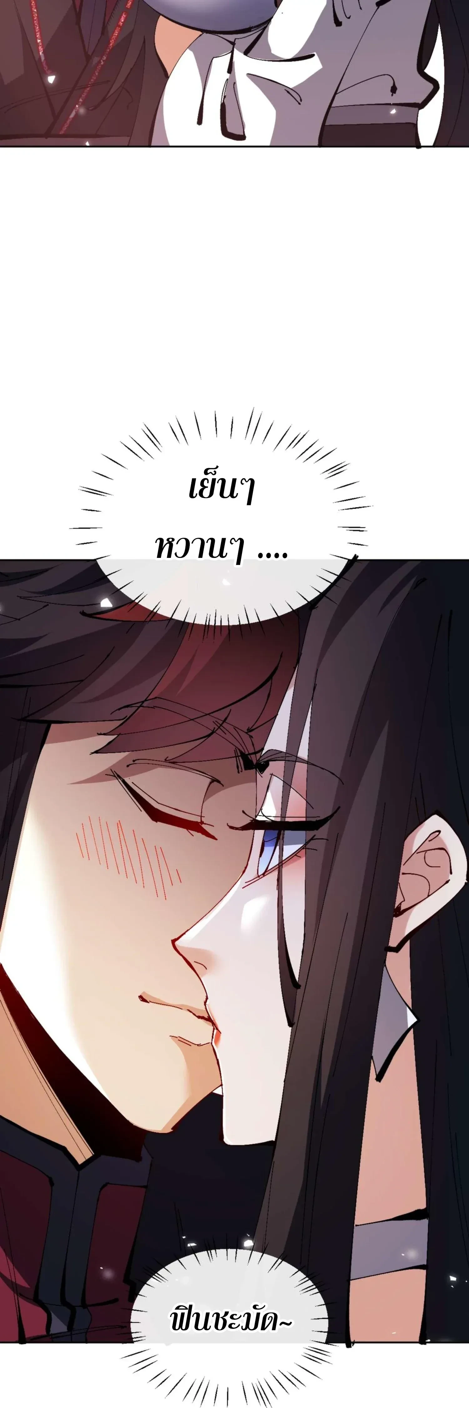 หน้าที่ 29