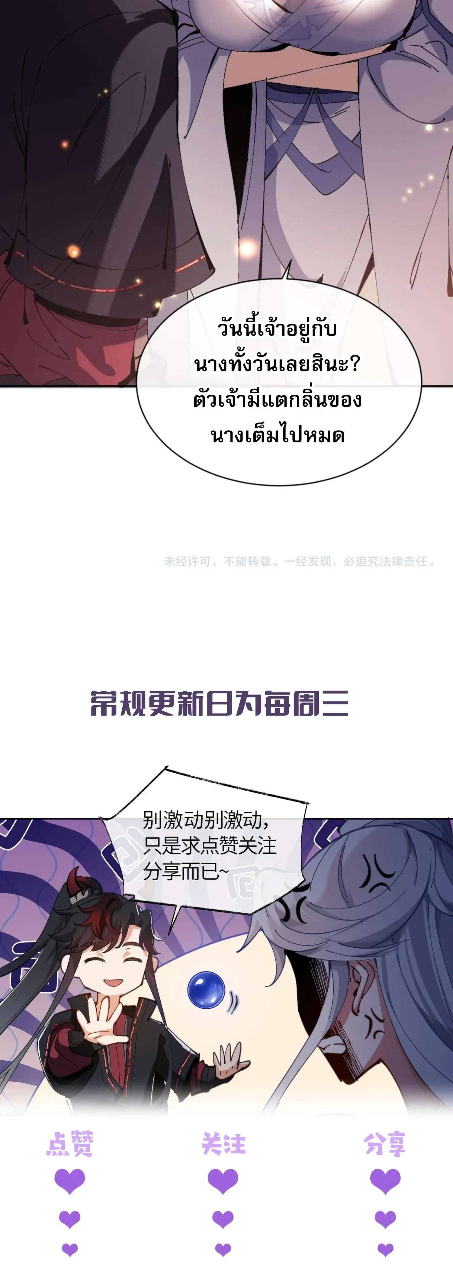 หน้าที่ 43