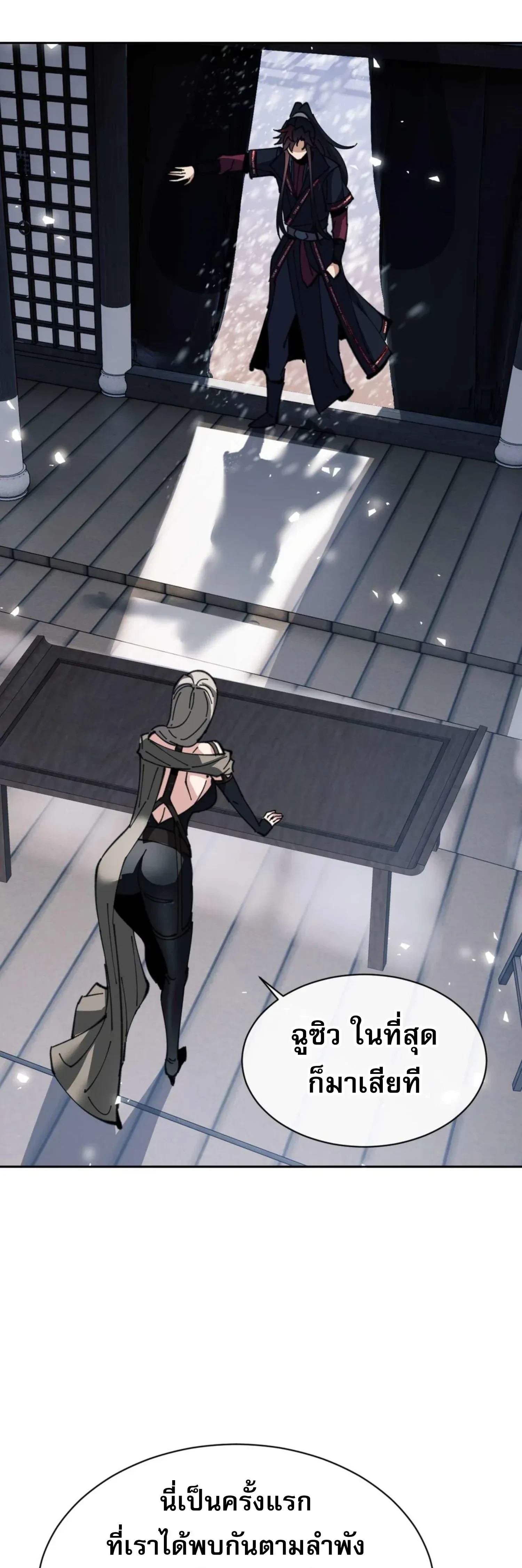 หน้าที่ 27
