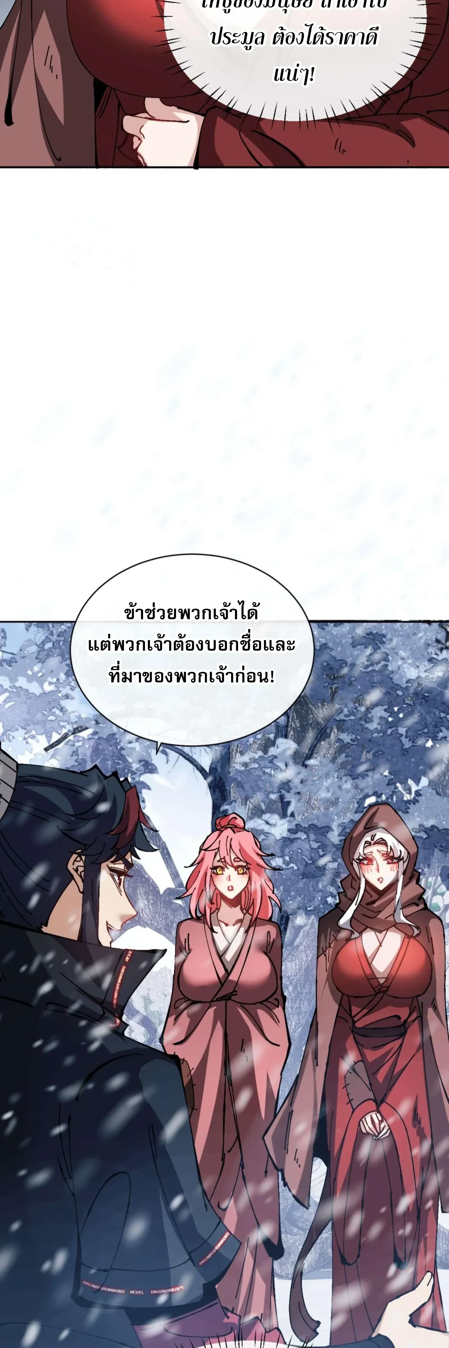 หน้าที่ 32