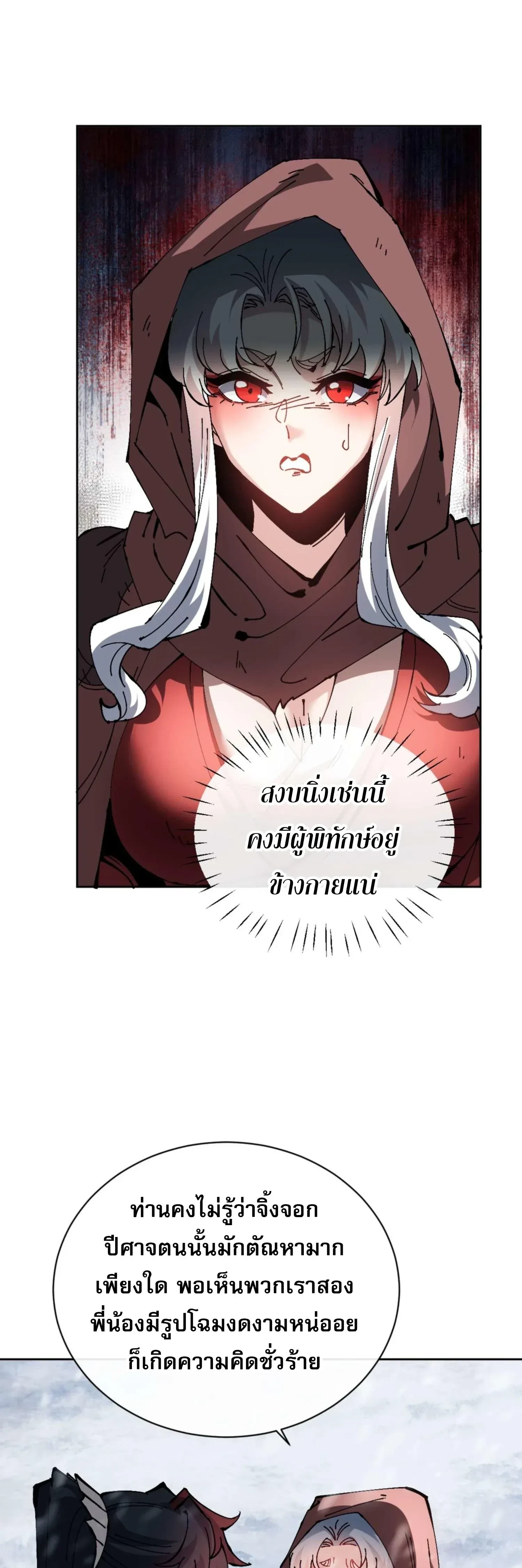 หน้าที่ 37