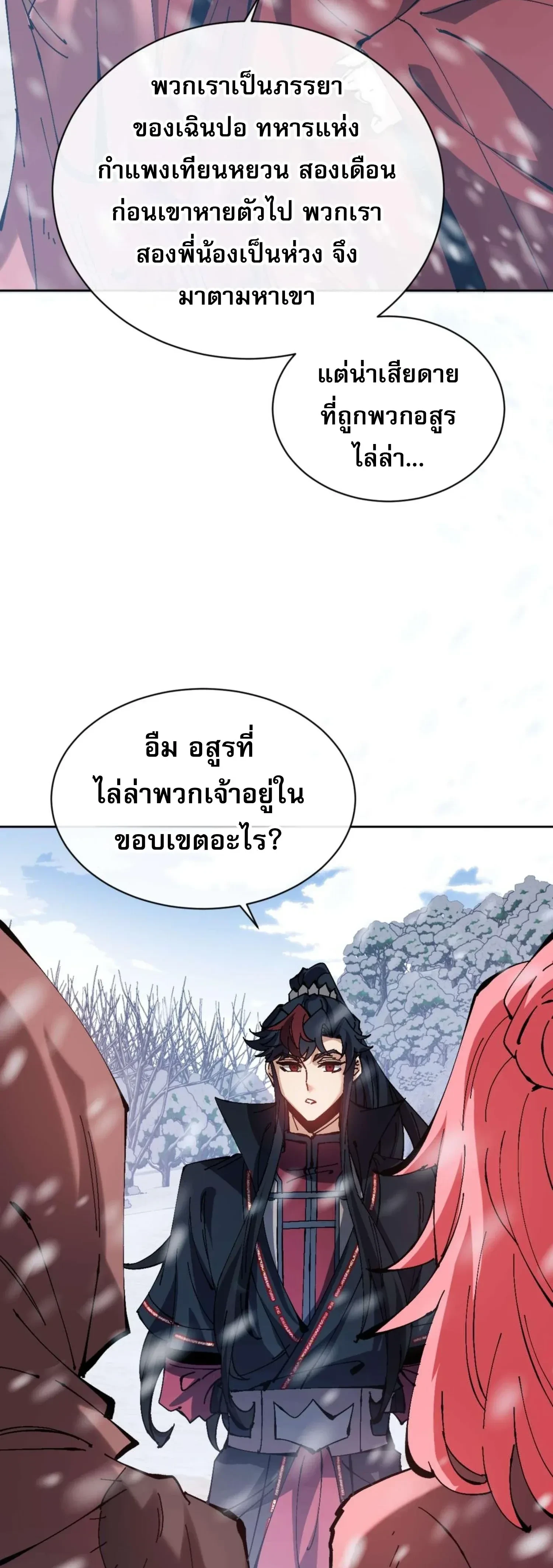 หน้าที่ 34
