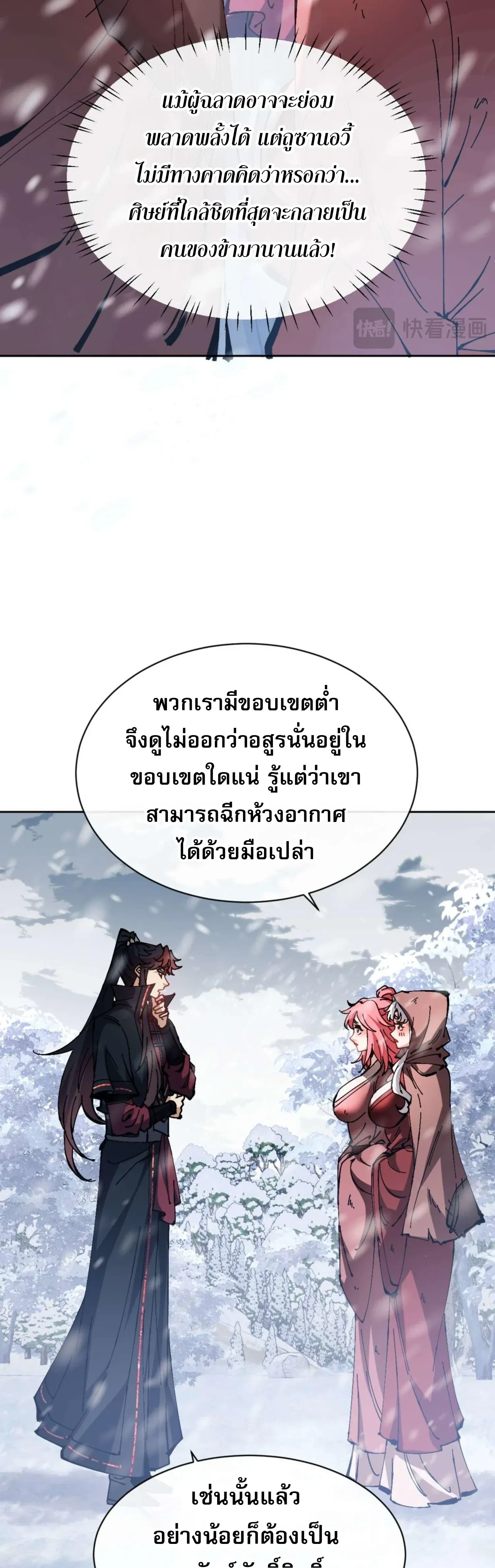 หน้าที่ 35