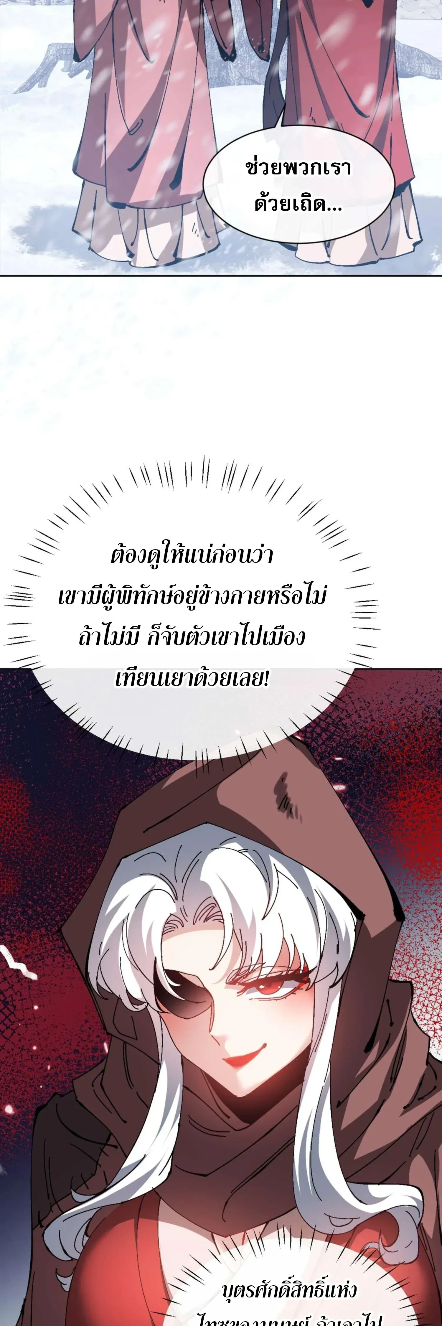 หน้าที่ 31