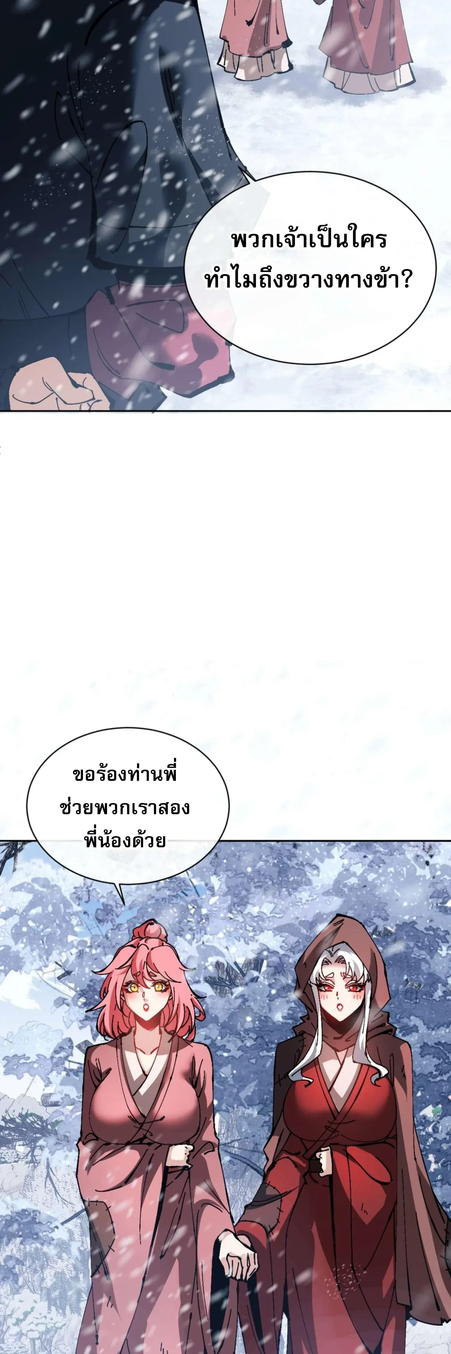 หน้าที่ 30