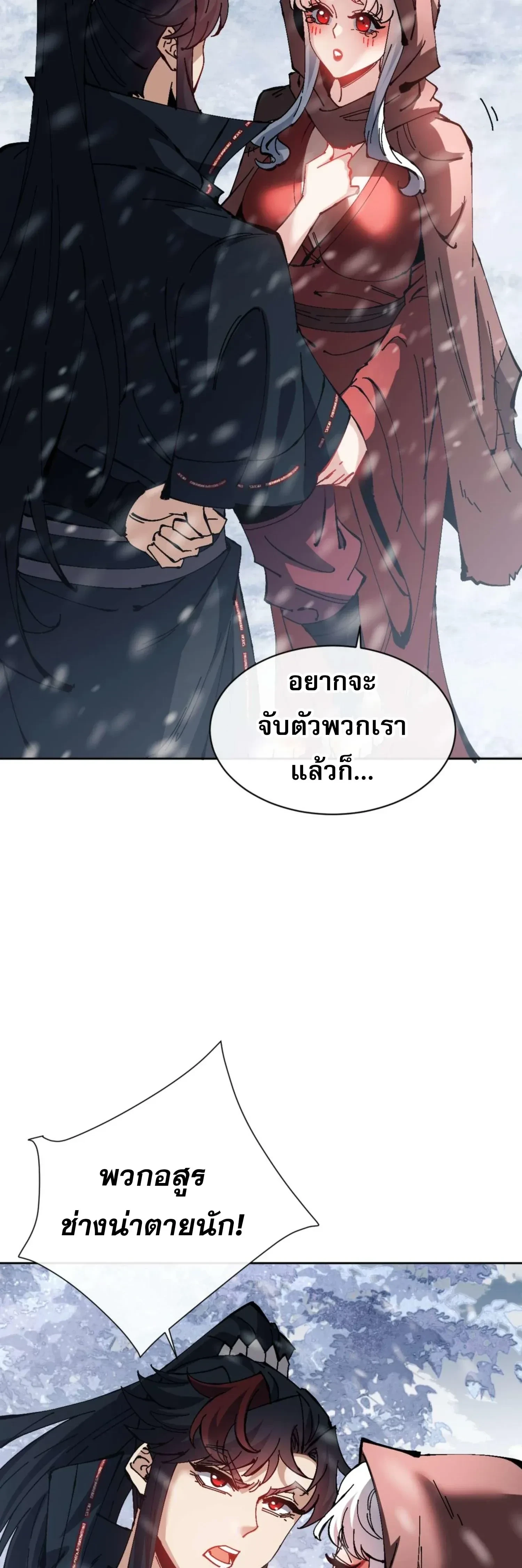 หน้าที่ 38