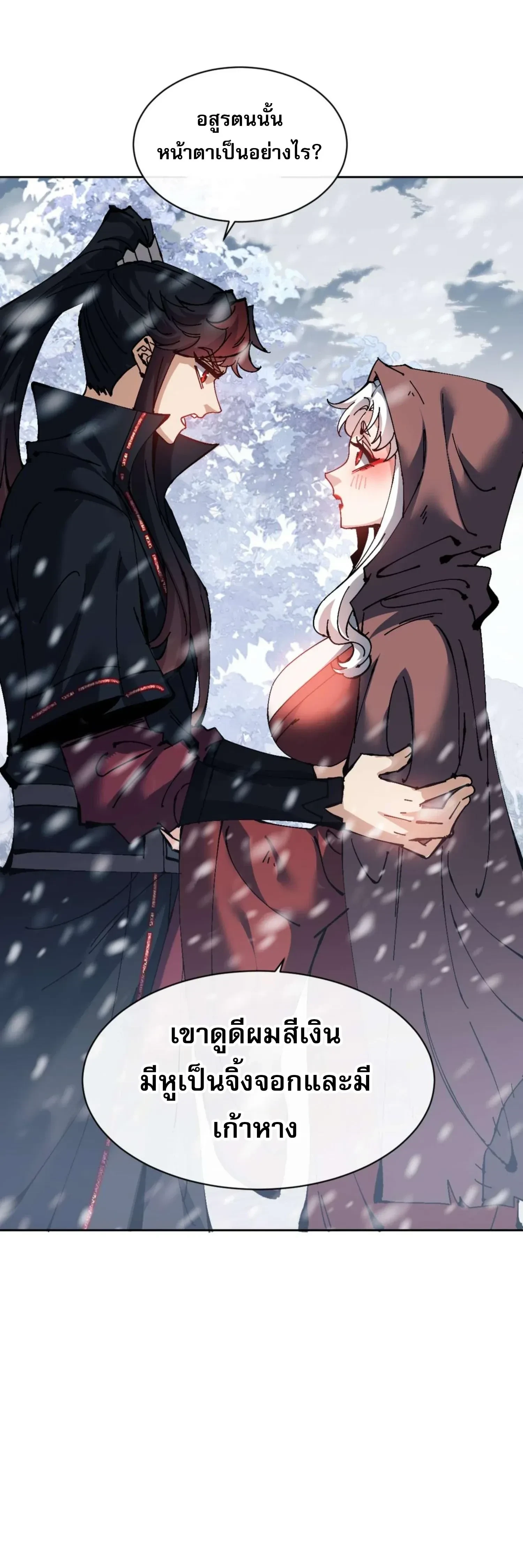 หน้าที่ 2