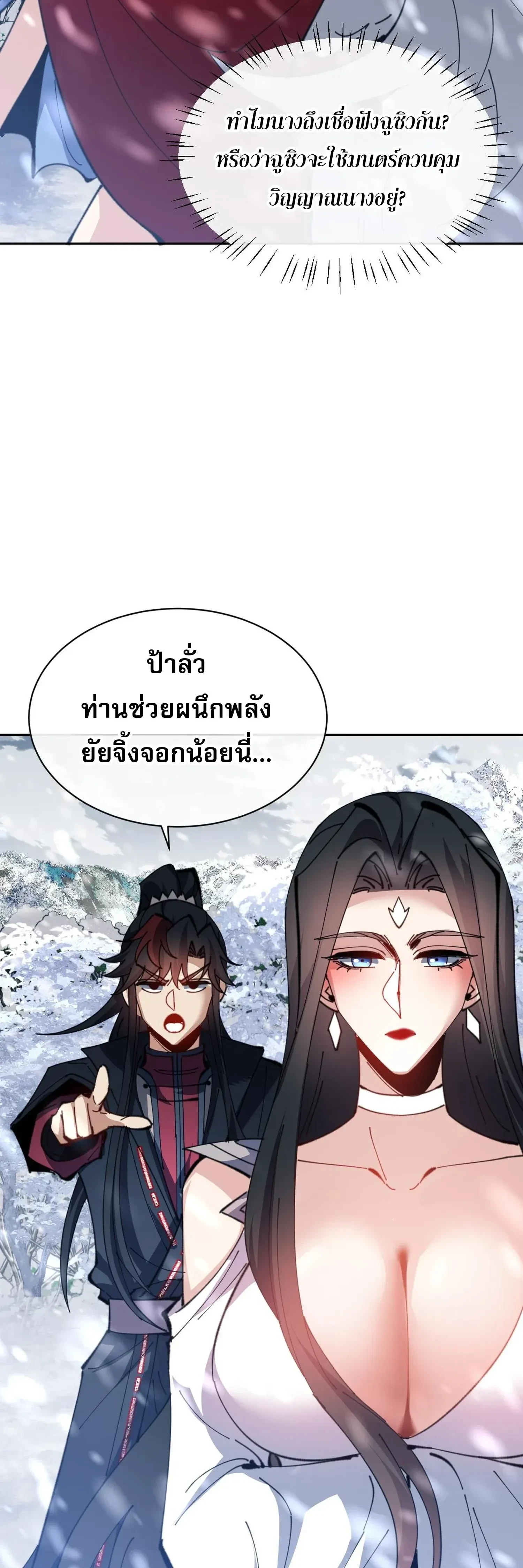 หน้าที่ 32