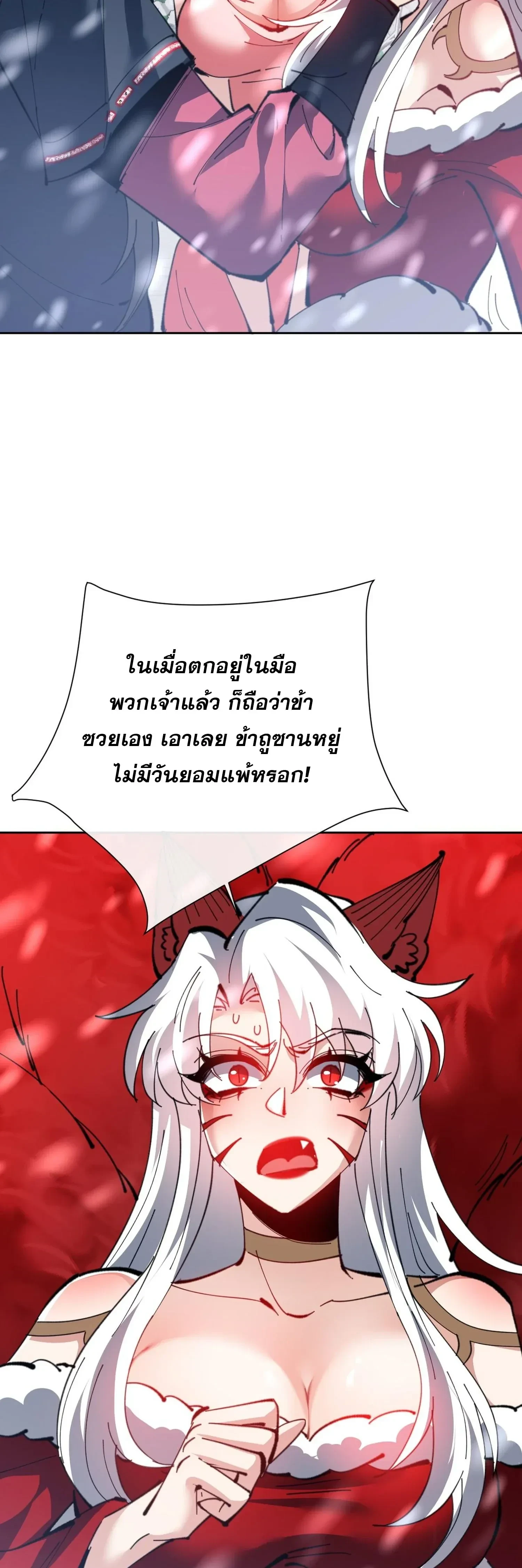 หน้าที่ 37