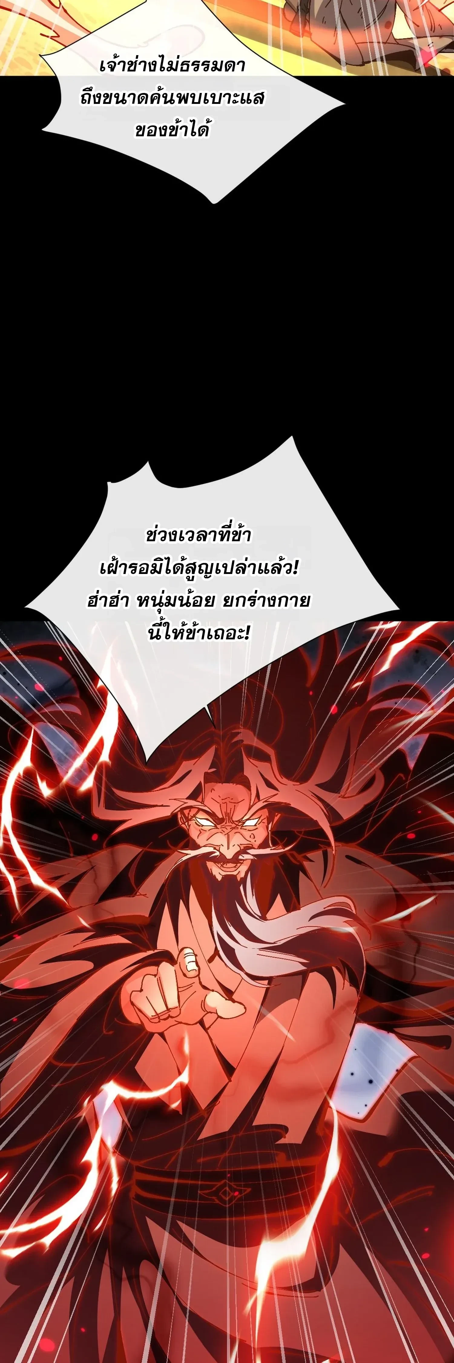 หน้าที่ 40