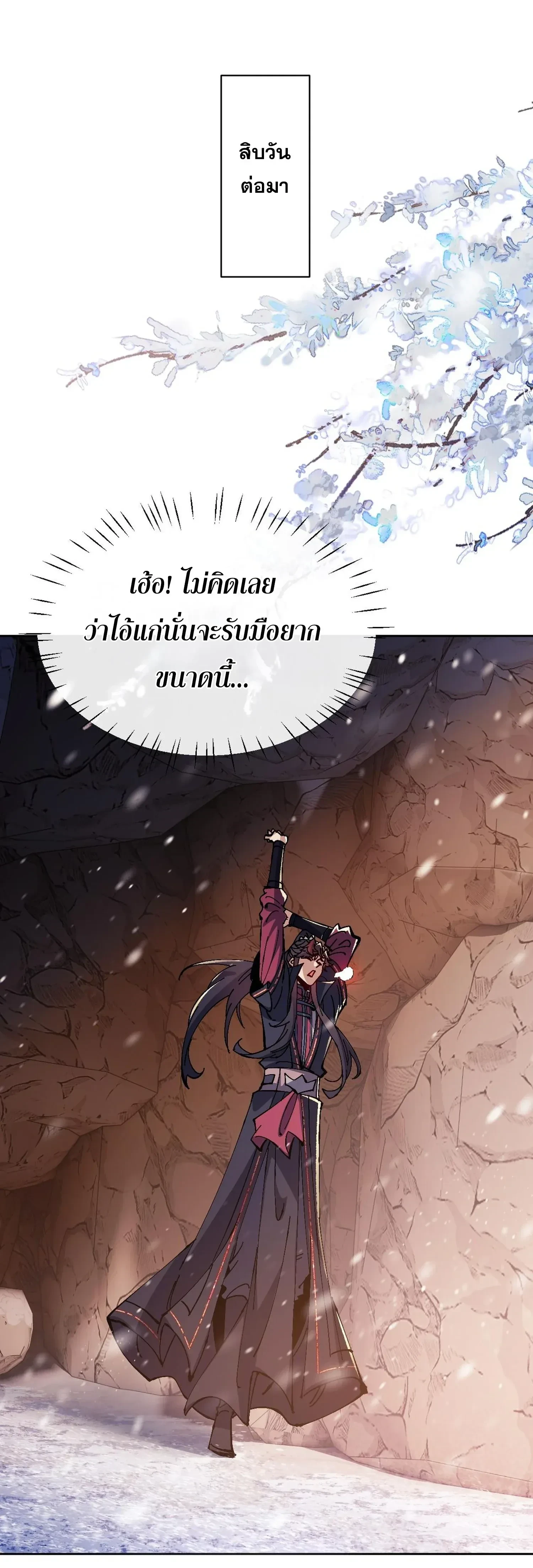 หน้าที่ 2