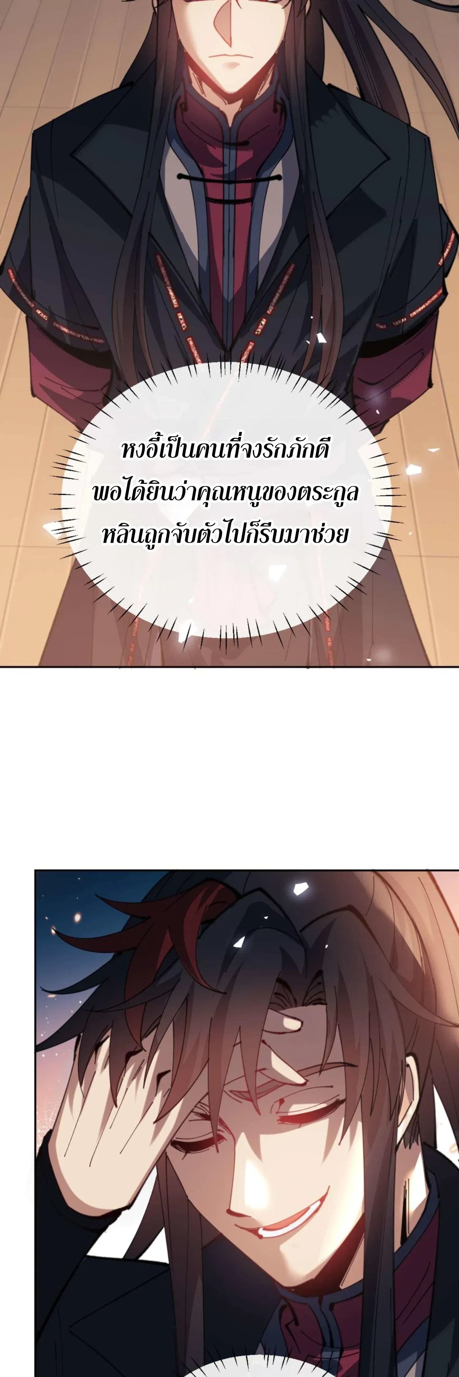 หน้าที่ 27